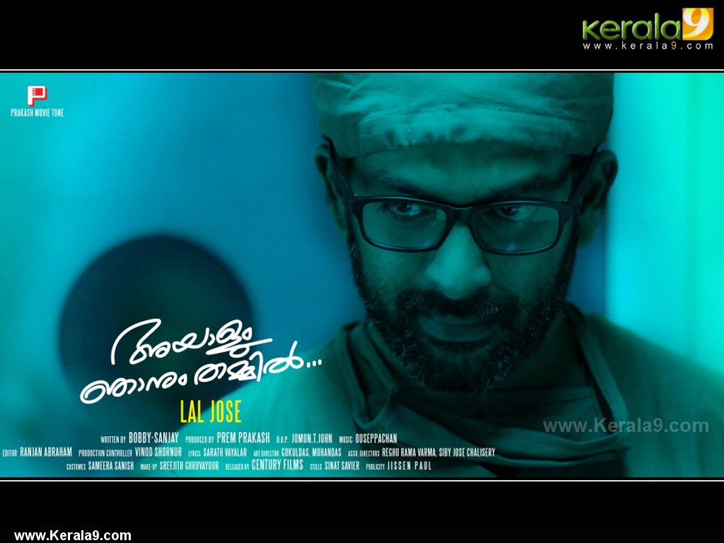 Ayalum Njanum Thammil Malayalam Movie Stills - KeralaVideoTube
