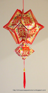 Chinese New Year Lanterns 红包灯笼手工制作: Mix &amp; Match - Spaceship &amp; Diamond