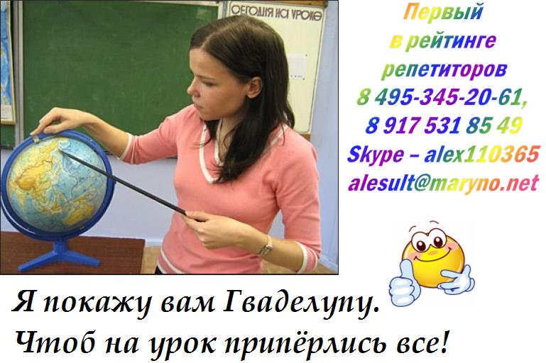 услуги репетитора по английскому услуги репетитора по английскому