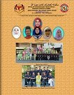 e-Majalah Persada Budaya