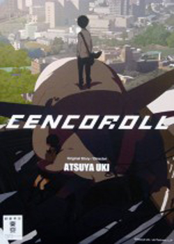 Cencoroll (2009)