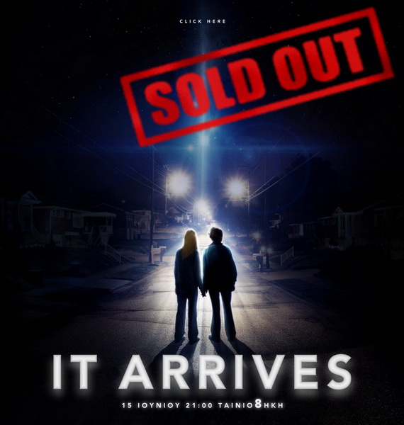 Κάνε κλικ και κέρδισε πρόσκληση για την avant première Super 8