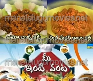 Mee Inti Vanta – Keema Balls Curry,Meelmaker Kaju Curry