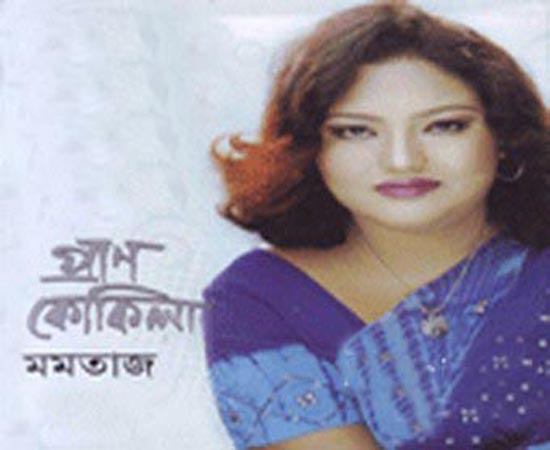 Local Bus By Momotaz Dhaka International Folkfest