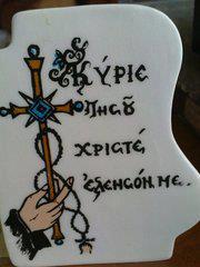 http://4.bp.blogspot.com/-8J9qcvInICk/USAIQP-MNCI/AAAAAAAAGQM/sfsuX-HTBUc/s1600/kirie_isou_xriste_.jpg