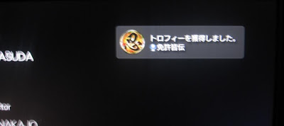 コアゲーマーの認定証