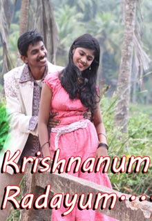 Krishnanum Radhayum | 2011 - Malayalam,Drama, Souparnika, Rupa Jith, Devika, Ajit, Ajayan, Hanifa, Prathyush, Navajyot Pandit, Varsha Pandit, Sherij, Ruf, Liji, Navindran, Sunil