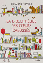 Coup de cœur 2015