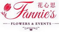 Fannie's Weddings and Events Planning  花心思