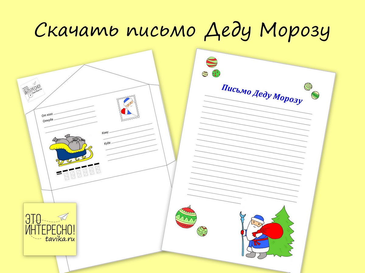 Схема управления освещением контактором Схема управления освещением контактором