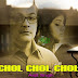 CHOL CHOL CHOL Lyrics - Hanuman.com | Arijit Singh