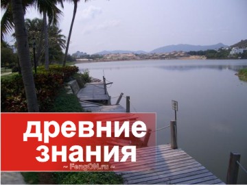 а) Стратагема сокрытия