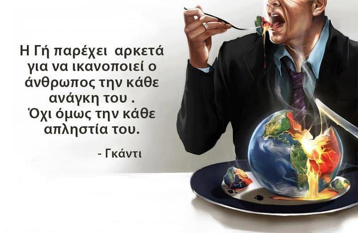 Το έχουν μελετήσει καλά το σενάριο – Δείτε πως μπορείς να κάνεις έναν ολόκληρο λαό να μην αντιδρά! Το έχουν μελετήσει καλά το σενάριο – Δείτε πως μπορείς να κάνεις έναν ολόκληρο λαό να μην αντιδρά!