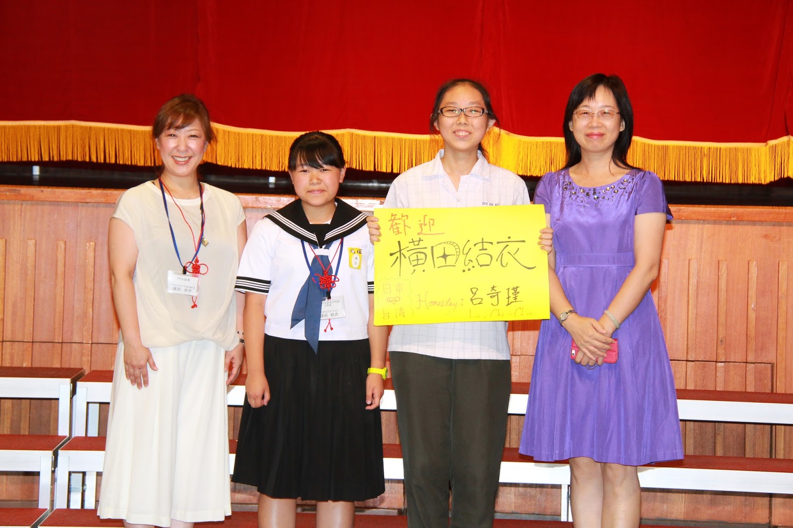 臺北市立天母國民中學生涯發展教育專區 八月15