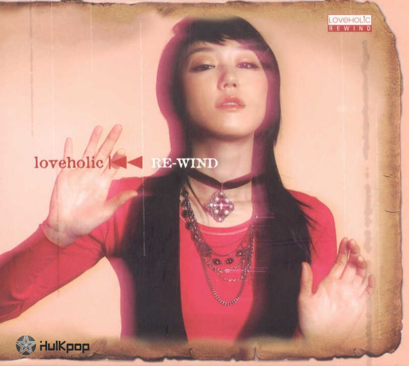 Loveholic – RE-WIND