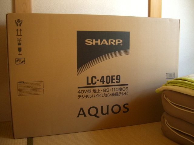 ヘルカイザー海馬のブログ アビスライジング購入 それとテレビw