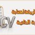 أفضل و أسهل طريقة لكتابة CV إحترافي
