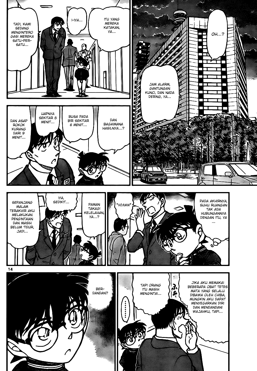Baca Manga, Baca Komik, Detective Conan Chapter 810, Detective Conan File 810 Indo, Detective Conan 810 Bahasa Indonesia, Detective Conan 810 Online