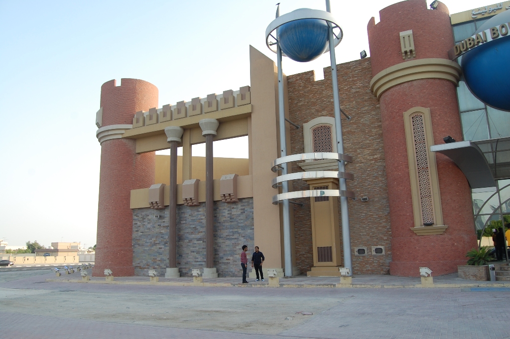 dinodxbdino DUBAI BOWLING CENTER, AL QUOZ, DUBAI, UNITED ARAB EMIRATES