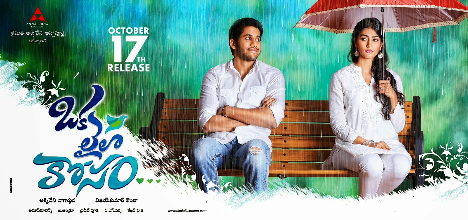 Oka Laila Kosam Film Release Date Wallpapers - vTelugu