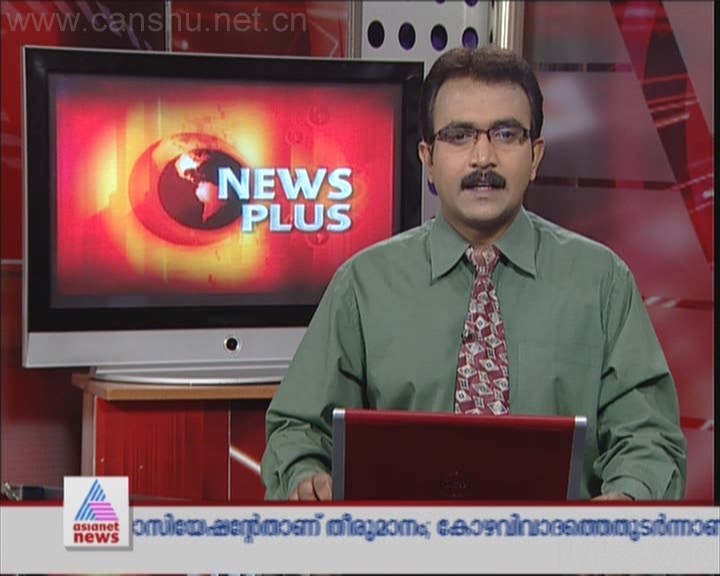 Asianet news live malayalam tv channels