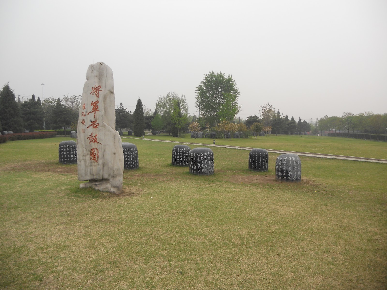 Sam in china 2012: de marco polo brug, de beijing zoo, ktv en ...