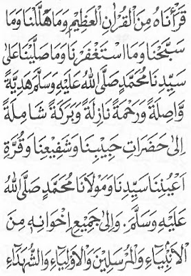 Bacaan doa tahlil lengkap dan artinya Bacaan doa tahlil lengkap dan artinya