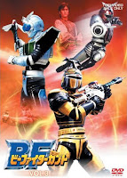 aminkom.blogspot.com - Free Download Film B-Fighter Kabuto Full Series