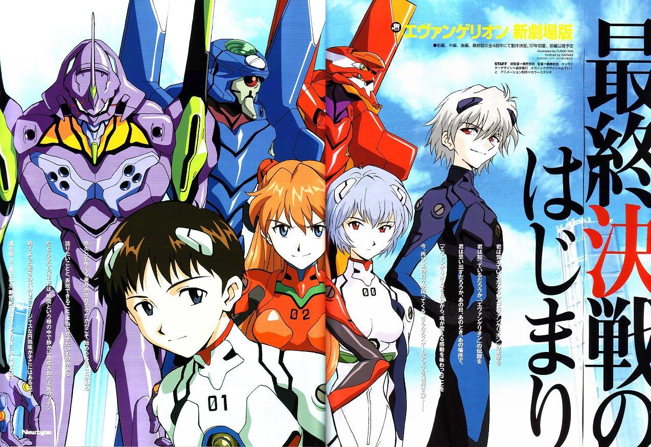 Neo Genesis Evangelion