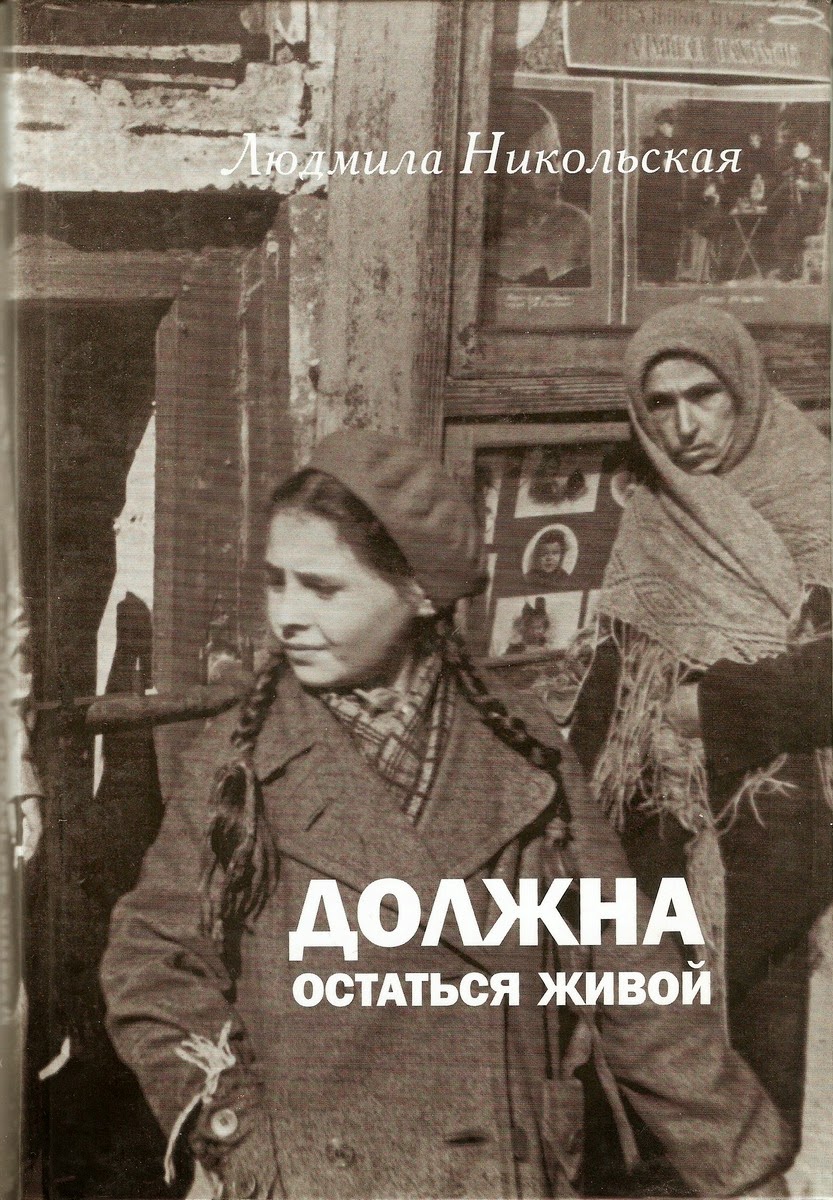 Донцова читать онлайн на лаврид