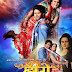 Bhojpuri Movie Hero Gamchawala Cast & Crew Details, Release Date, Songs, Videos, Photos, Actors, Actress Info