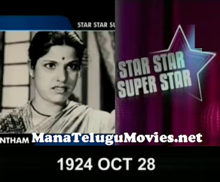 Star Star Super Star on Suryakantham -18th Dec