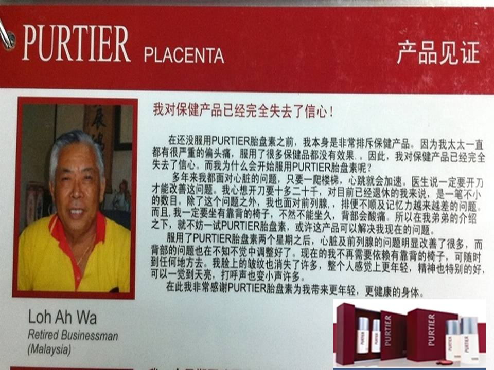 HEART PROBLEM, PROSTATE DISORDER, BACK PAIN, SKIN AGING PIGMENTATION, WEAK BODY.