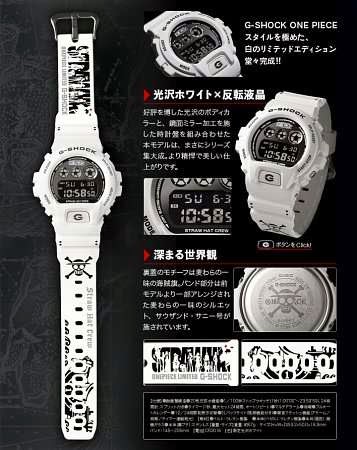 G-Shock DW-6900