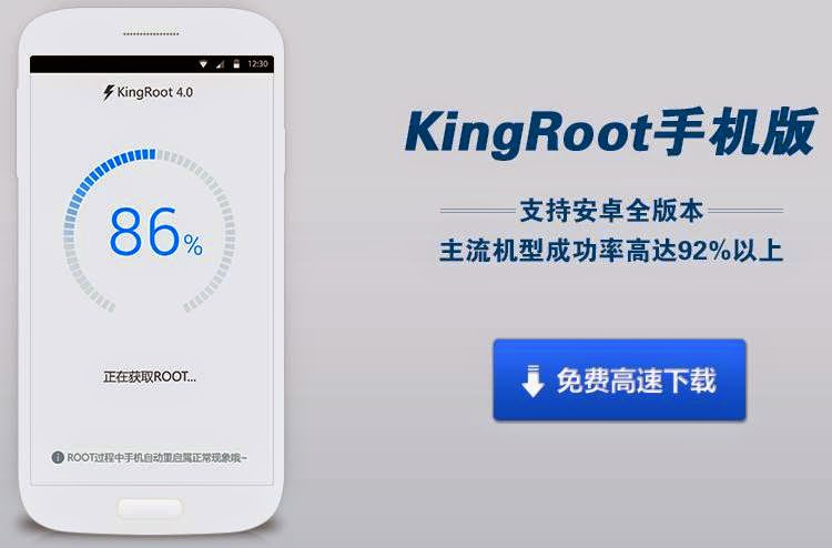 descargar universal android root apk descargar universal android root apk