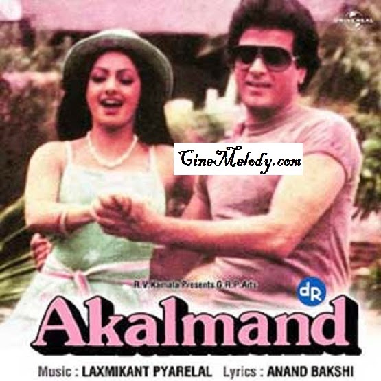 Akalmand Hindi Mp3 Songs Free Download 1984