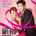 Sinopsis Lengkap K-Drama Witch's Love Sinopsis Lengkap K-Drama Witch's Love
