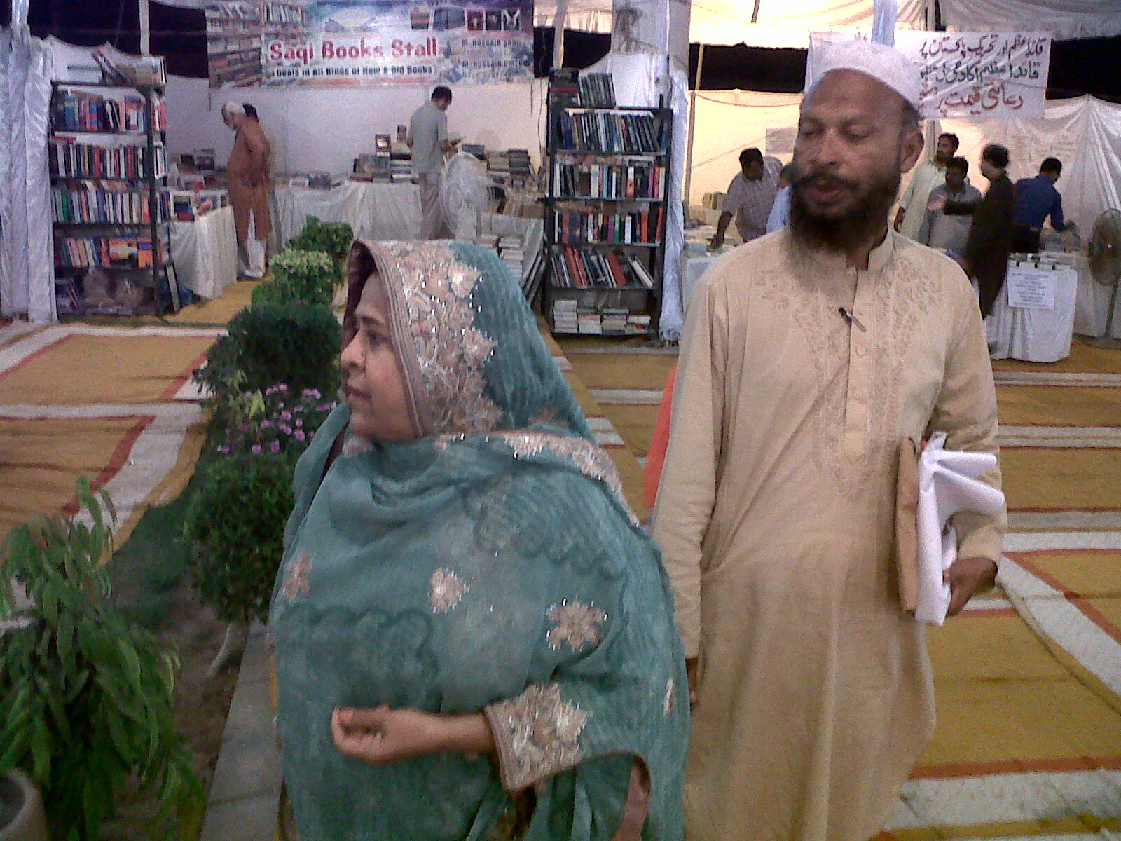 Haji waris ali shah wallpapers for computer hcg levels