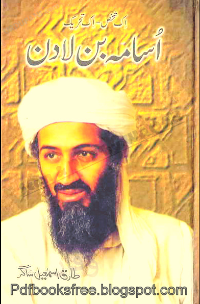 osama bin laden cave. osama osama bin laden cave. osama bin laden cave. osama