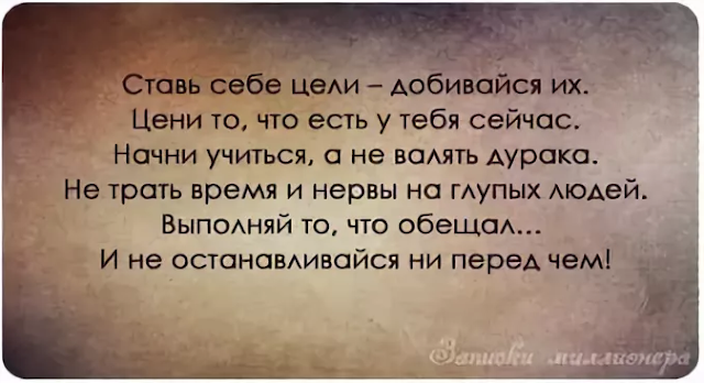 Стих о том что я добьюсь Стих о том что я добьюсь
