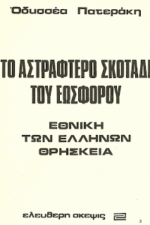 Εικόνα