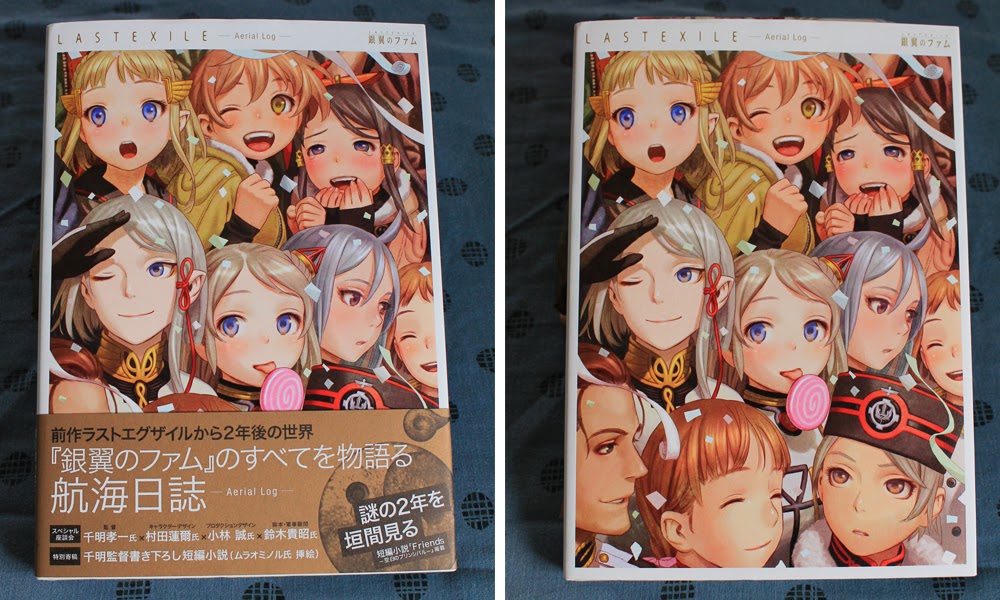 Download No Real Plot Artbook Last Exile Fam The Silver Wing Aerial Log For Free Get Wallpaper No Real Plot Artbook Last Exile Fam The Silver Wing Aerial Log Desktop Wallpaper Free