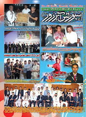 Sports Observer May 2011