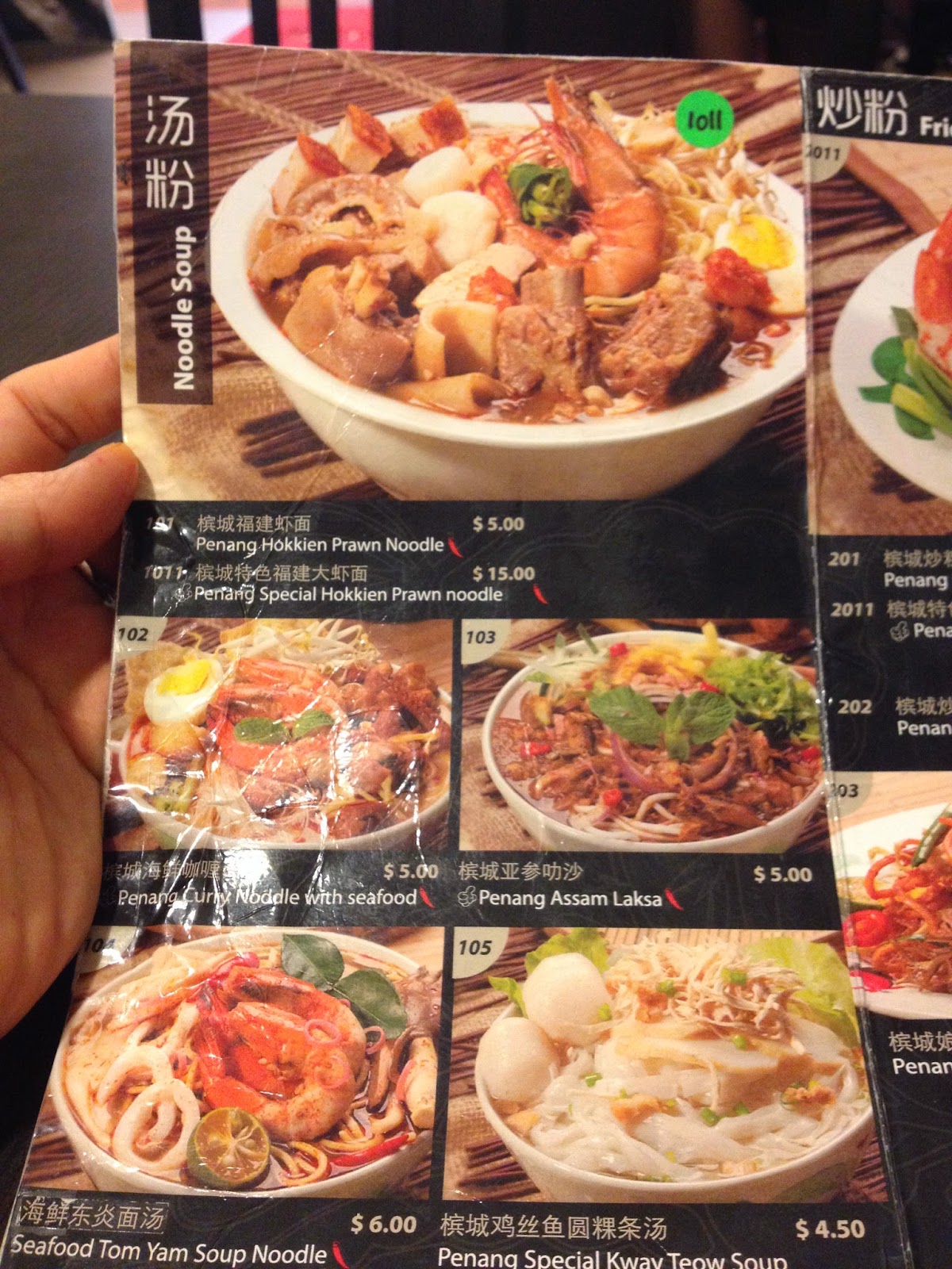 Island Penang Cafe (Chinatown)