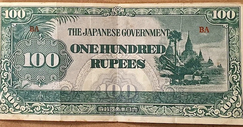 Jot101: Japanese Rupees in Burma 1944