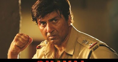 Deol Deol