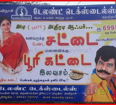 Image result for சிரிப்பு படங்கள்