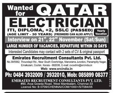 qatar vacancy advertisement electrician job vacancies following information