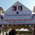 13th North-East Book Fair, 2011 (Photos)