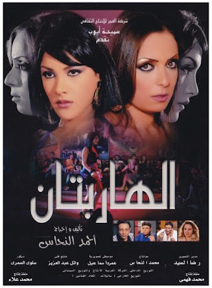 مشاهدة فيلم الهاربتان 2013 اون لاين http://4.bp.blogspot.com/-8gjBN3ad7Rs/U4iQHqxIoLI/AAAAAAAAGow/2qnzdrrUVnU/s420/The+Runaways+2013.jpg